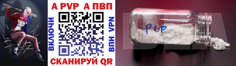 A-PVP крисы CK  Суоярви 