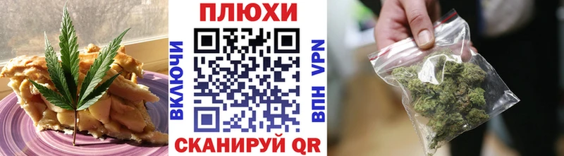закладка  Суоярви  Cannafood марихуана 