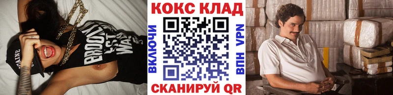 Кокаин FishScale  дарнет шоп  Суоярви 