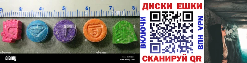 Экстази VHQ  даркнет сайт  Суоярви 