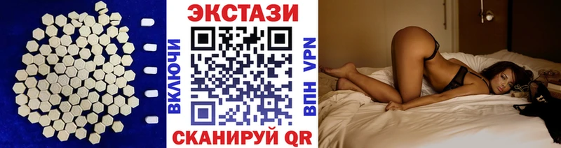 Ecstasy 280мг Суоярви
