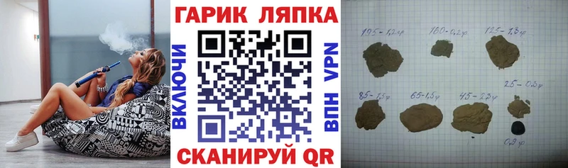 ГАШ hashish  Суоярви 