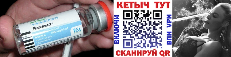 купить наркотик  Суоярви  КЕТАМИН VHQ 