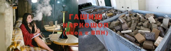 альфа пвп Михайловск