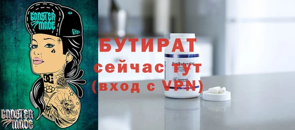 мескалин Надым