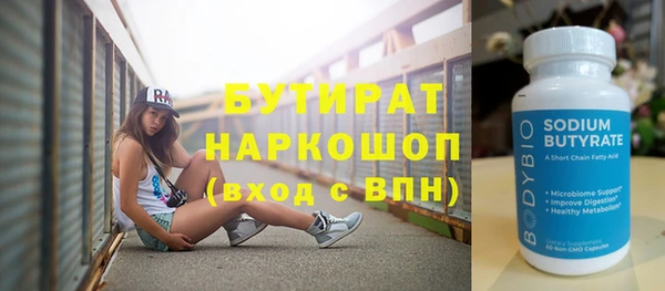 мескалин Надым
