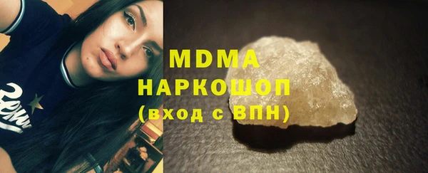 меф Наволоки