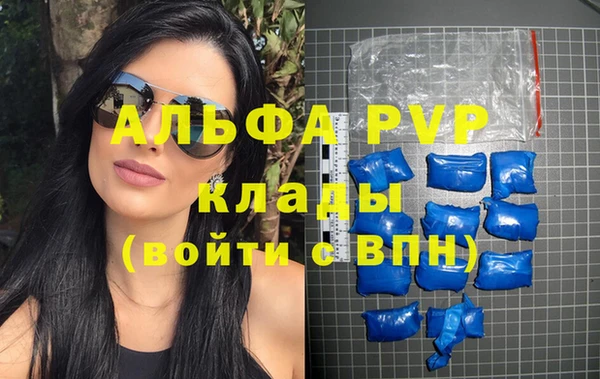 меф Наволоки