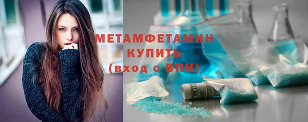 мескалин Надым