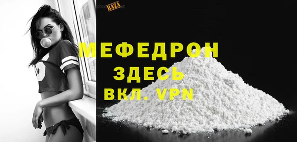 меф Наволоки