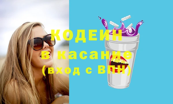 мескалин Надым