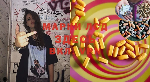меф Наволоки