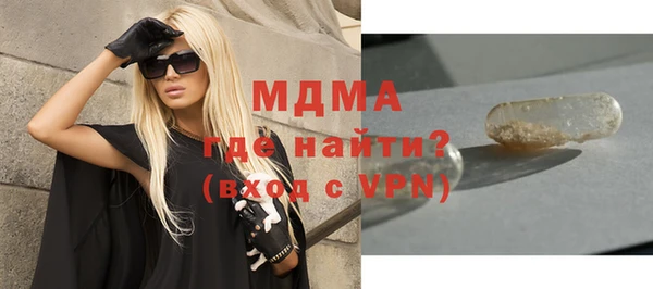 мескалин Надым