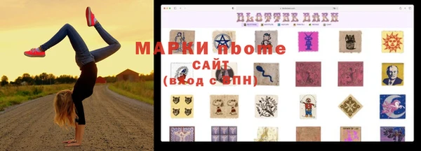 меф Наволоки