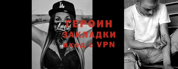 мескалин Надым