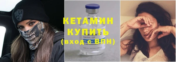 мескалин Надым