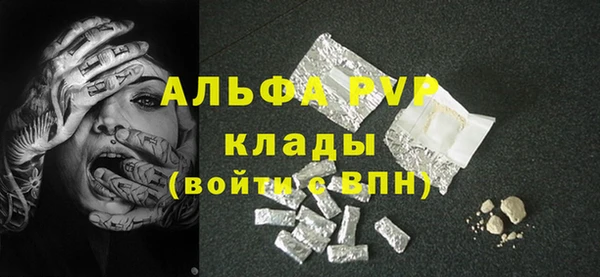 мескалин Надым