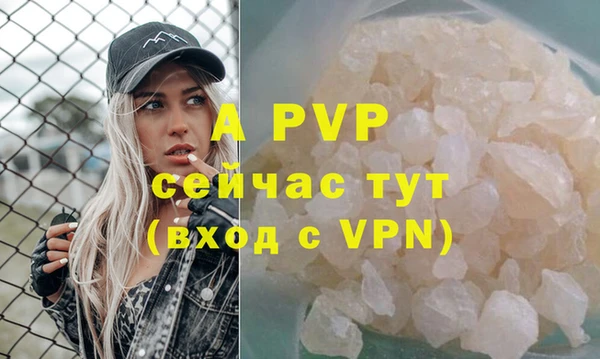 меф Наволоки