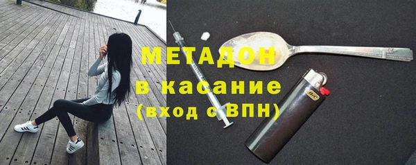 меф Наволоки