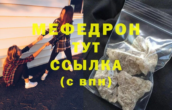мескалин Надым
