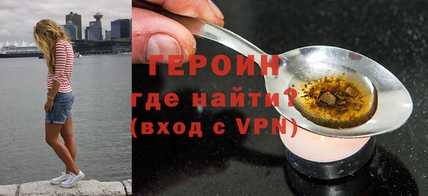 мескалин Надым