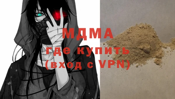 меф Наволоки