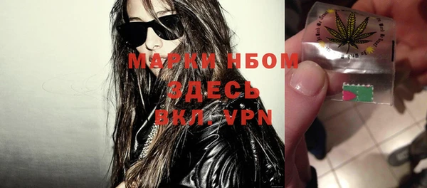 меф Наволоки