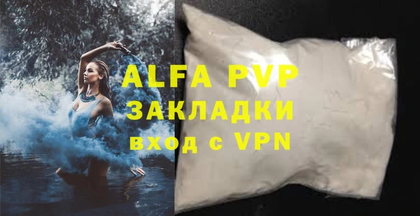 мескалин Надым