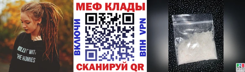 Мефедрон 4 MMC  kraken онион  Суоярви 