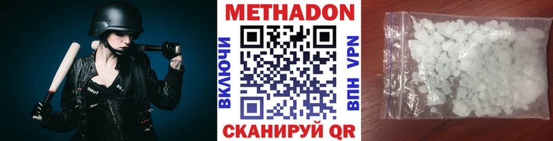 цены наркотик Суоярви Метадон methadone